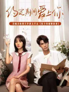 陆少的掌中宝又撒娇了