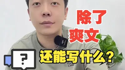 那些年在大佬身边当大鹅的日子