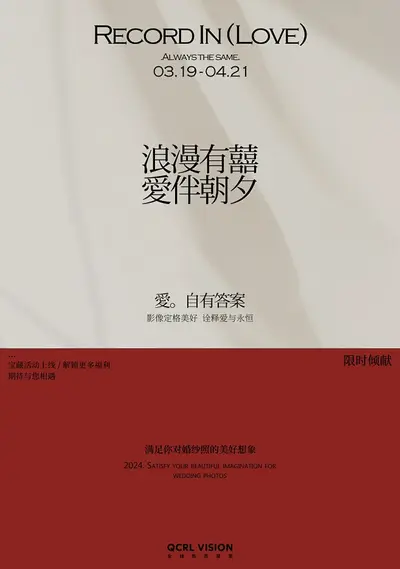 你有权保持暗恋