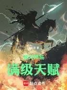 诸天之天外降临者