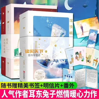 他的耳朵容易红