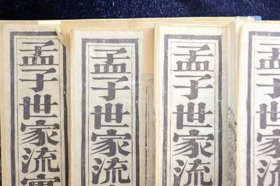 炎黄子孙在异界