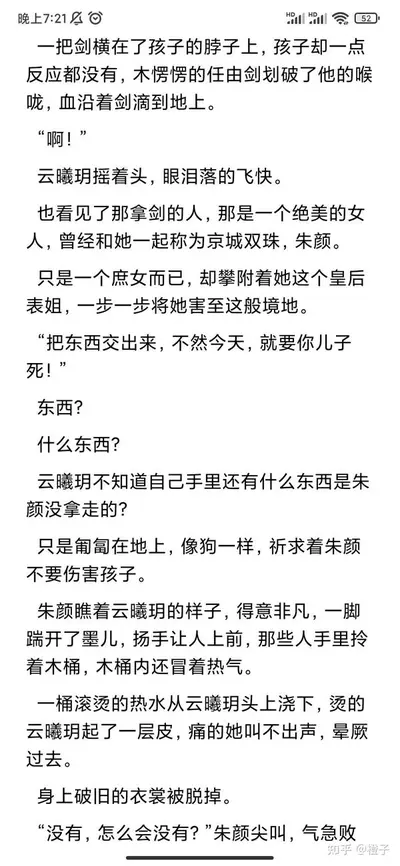 重生之精灵舞者