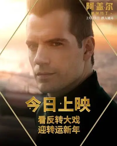 木叶之王牌间谍