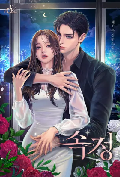 穿越到和平精英