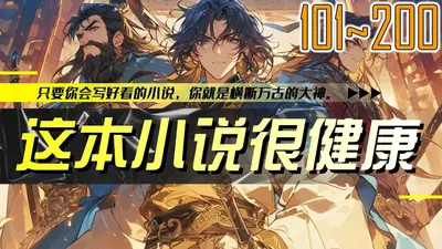 关于雅木茶拯救世界这件事