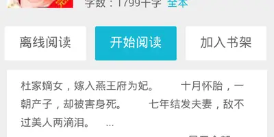 逆天毒妃又狠又辣