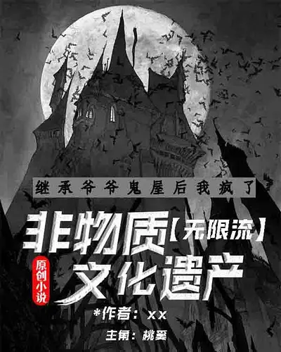 斗破之无限开挂