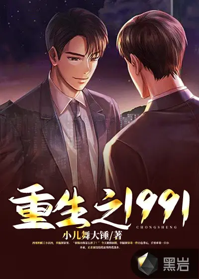 重生之红星传奇