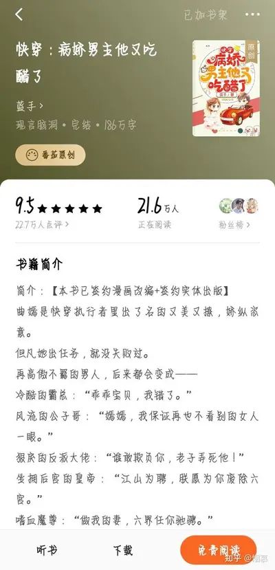 快穿之极品大丫鬟