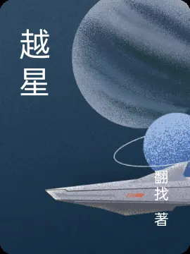 暗黑破坏神之天启