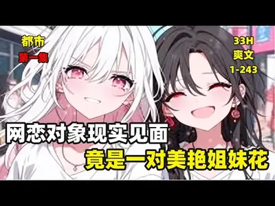 彩礼十万，你给二十万什么意思？