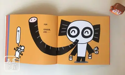 Y先生的熊猫事务所I梦幻魔都