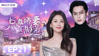 撩妻入怀：腹黑总裁花式宠