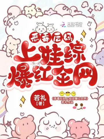 参加省钱综艺，我靠抠门爆红全网