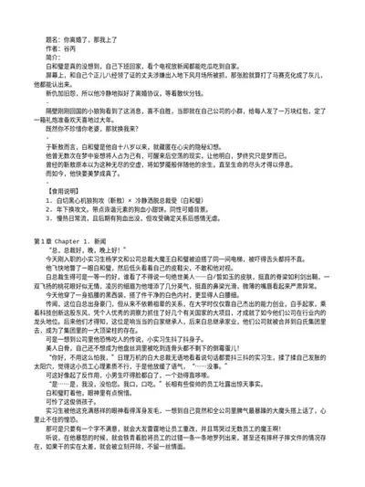 离婚了，就别来求我