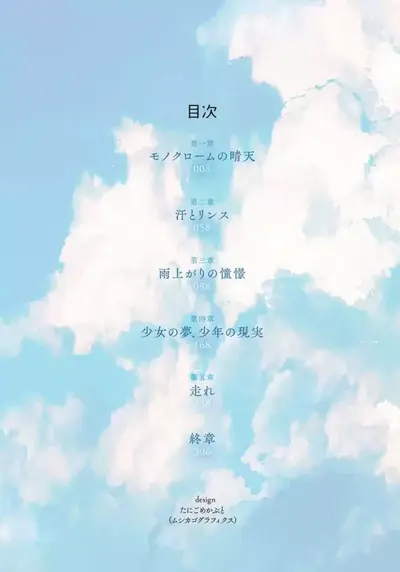 从码头苦力开始横推雾都