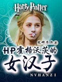 HP辛西娅布莱克