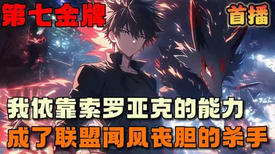 精灵之山巅之上