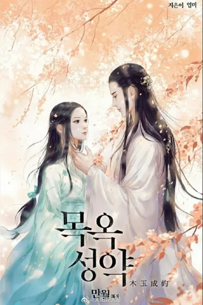 韩综从签到开始