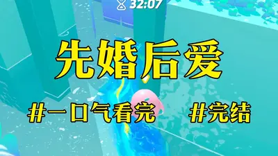 刚分手，前女友闺蜜们蠢蠢欲动