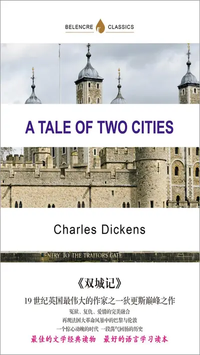 从双城开始的幕后法师