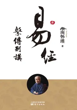 诸天精神文明导师
