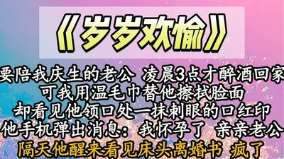 在老公葬礼上笑出声[穿书]