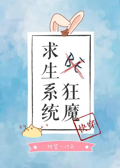 没钱上大学的我只能去屠龙了