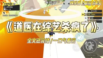 沈医生你家影后改当中医了