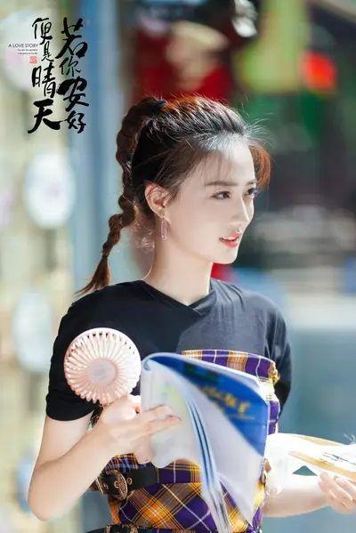 若你安好便是晴天