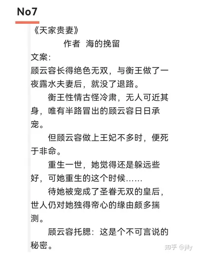 和离前我重生了