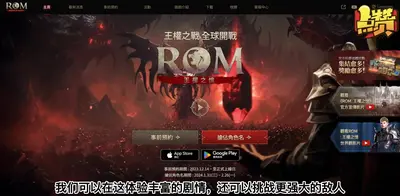 升级系统之王权的游戏