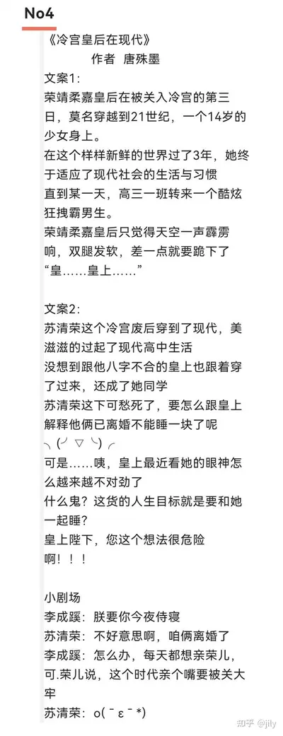 重生之异世女王：睥睨天下