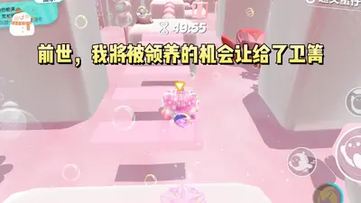 锦绣重生：天价豪门千金