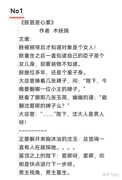 重生印度之高人一等