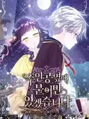 这个女神可以退货吗