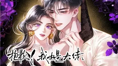 不会真有人以为我也是大佬吧