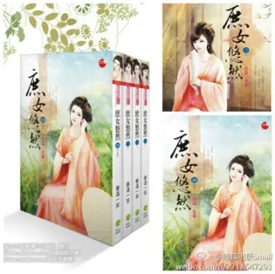 仨铜钱之茶女当道