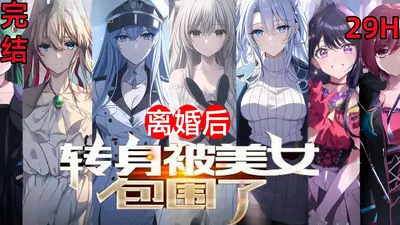 成亲不圆房，本世子可不惯着你