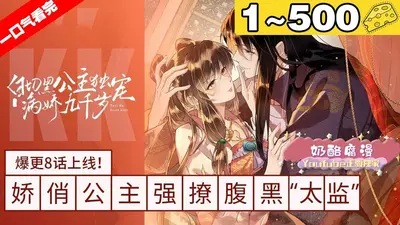 软萌影帝白切黑