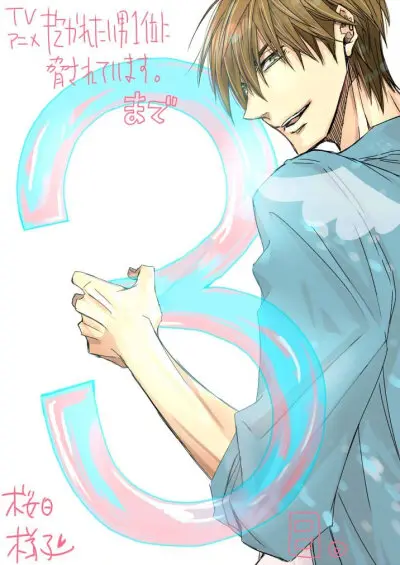 我被最强诅咒了