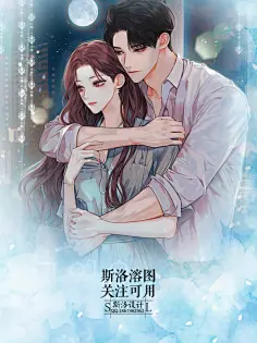 [重生]二次人生