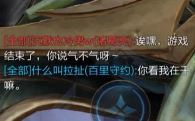 斗罗：大小姐驾到，神明闪开