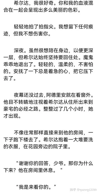 我在恐怖屋当老板的日子