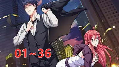 女总裁的逆天高手