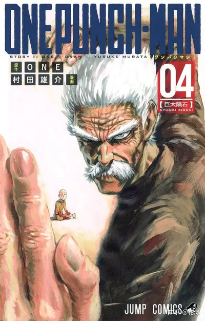 重生之一拳玉帝