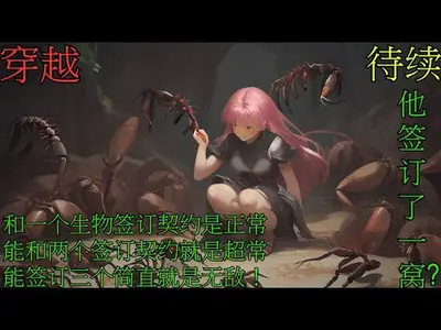 足球之召唤千军