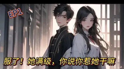 没事你惹她干嘛，王妃来自高等文明