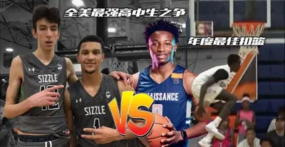 世界第一高中生